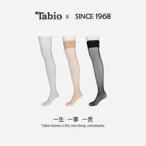 Tabio长筒丝袜女薄款防勾丝防滑蕾丝花边美腿显瘦性感高筒过膝袜