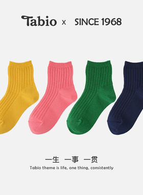 Tabio儿童袜子纯色宝宝糖果色弹性罗纹男童女童日常百搭短筒白色