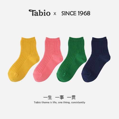Tabio纯色宝宝糖果弹性罗纹男童