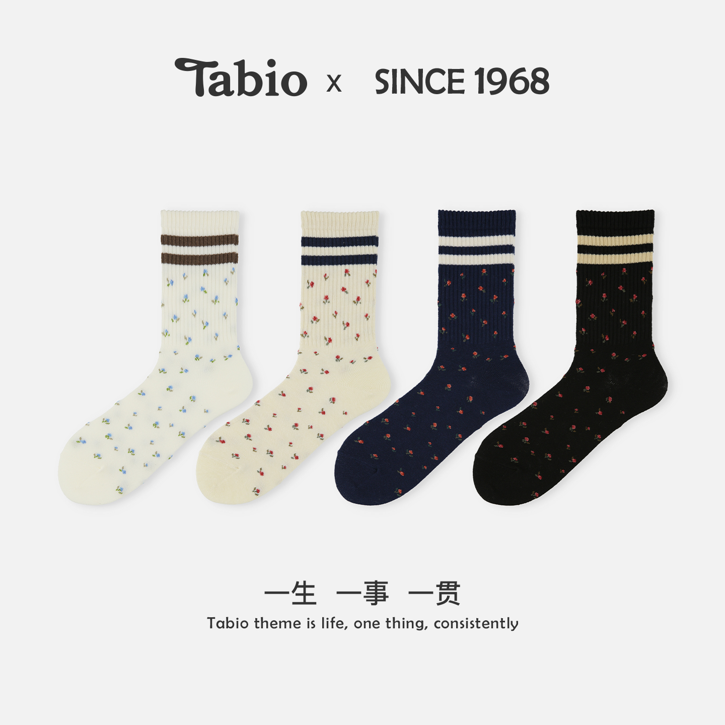 Tabio碎花条纹袜子女秋冬高弹透气白色中筒袜日系甜美芭蕾风长袜