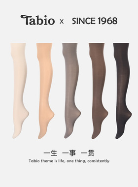 Tabio40D连裤袜女秋冬防勾丝不掉裆打底袜美腿显瘦百搭打底裤新款