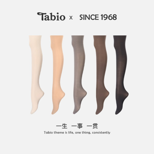 Tabio防勾丝不掉档40D连裤袜女