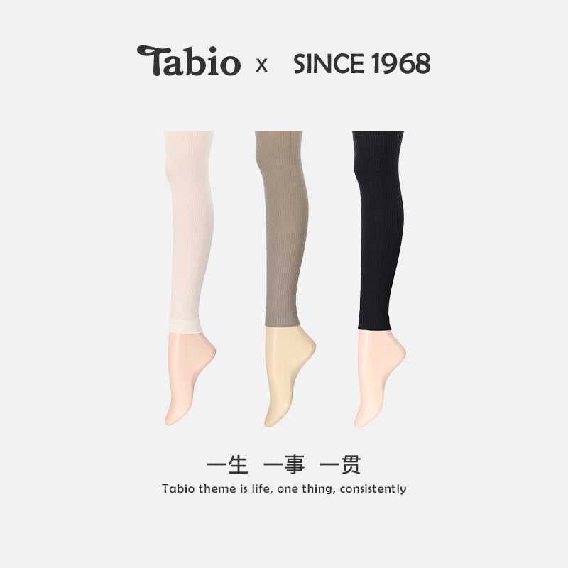 Tabio羊毛打底裤女高腰百搭美腿