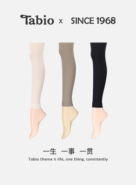Tabio羊毛打底裤女舒适百搭美腿黑色显瘦秋裤高腰日制罗纹长裤