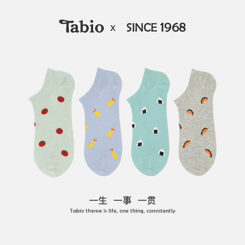 Tabio食物图案袜子女短袜秋冬高弹透气防滑女士船袜可爱百搭女袜
