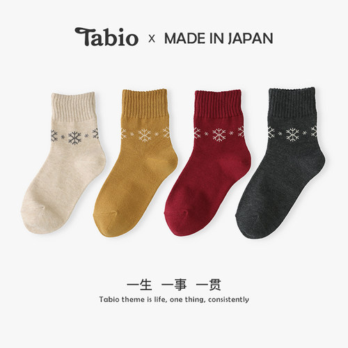 Tabio雪花儿童袜子男女童