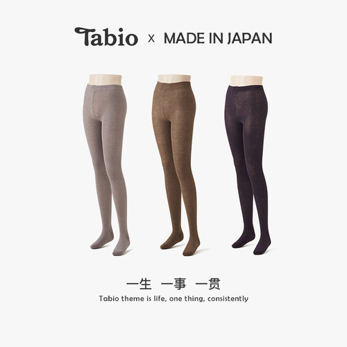 Tabio连裤袜女高弹透气耐穿百搭