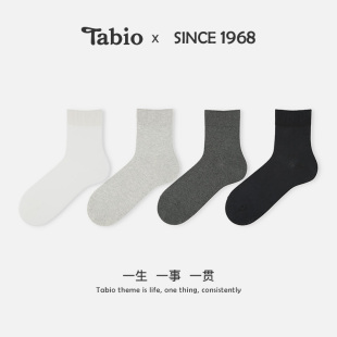 Tabio无骨袜子男秋冬高弹透气商务运动百搭日系纯色中筒袜