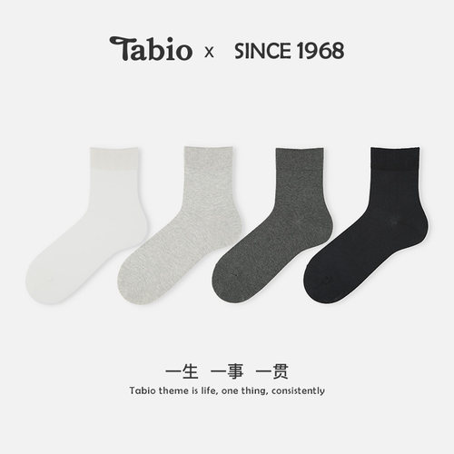 Tabio无骨袜子男春秋高弹透气商务运动百搭日系纯色中筒袜