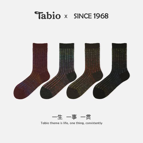 Tabio复古渐变袜子女高弹透气
