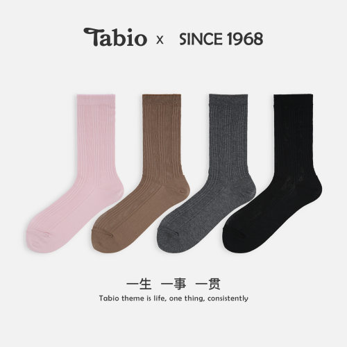 Tabio袜子女春秋舒适高弹透气日系休闲百搭纯色女袜堆堆袜中筒袜