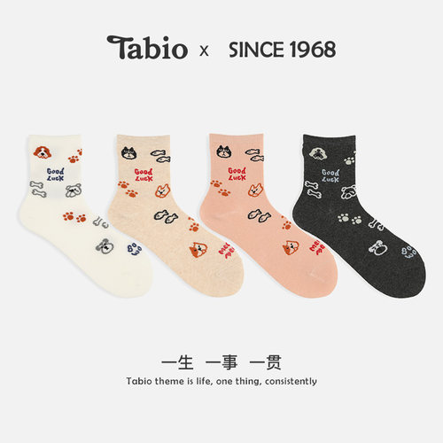 Tabio简笔画印花袜子女舒适透气