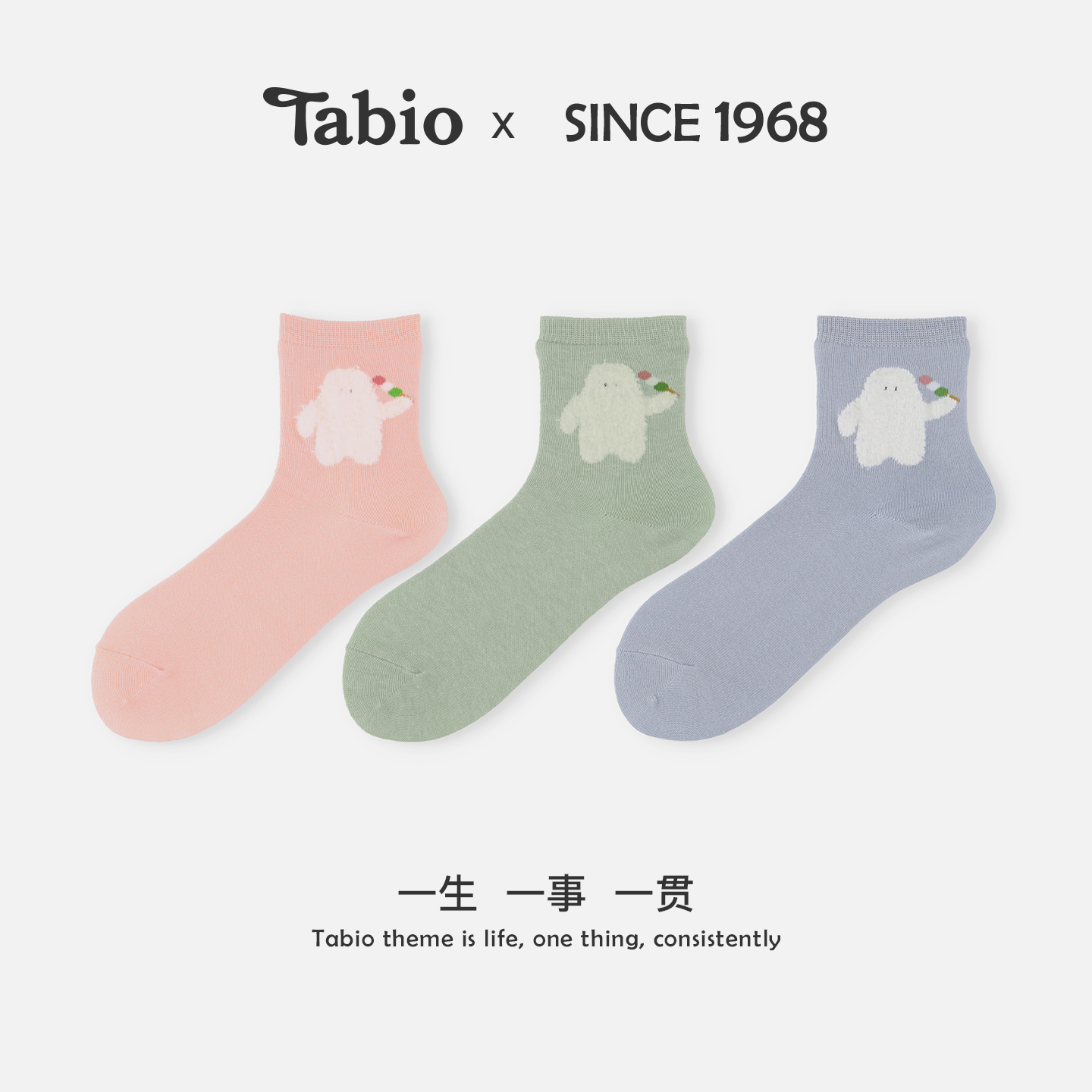 Tabio可爱毛绒动物袜子女秋冬舒适百搭日系女袜中筒袜设计感潮袜