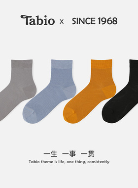 Tabio无骨袜子男夏季透气吸湿百搭多色短袜中筒袜网眼商务袜新款