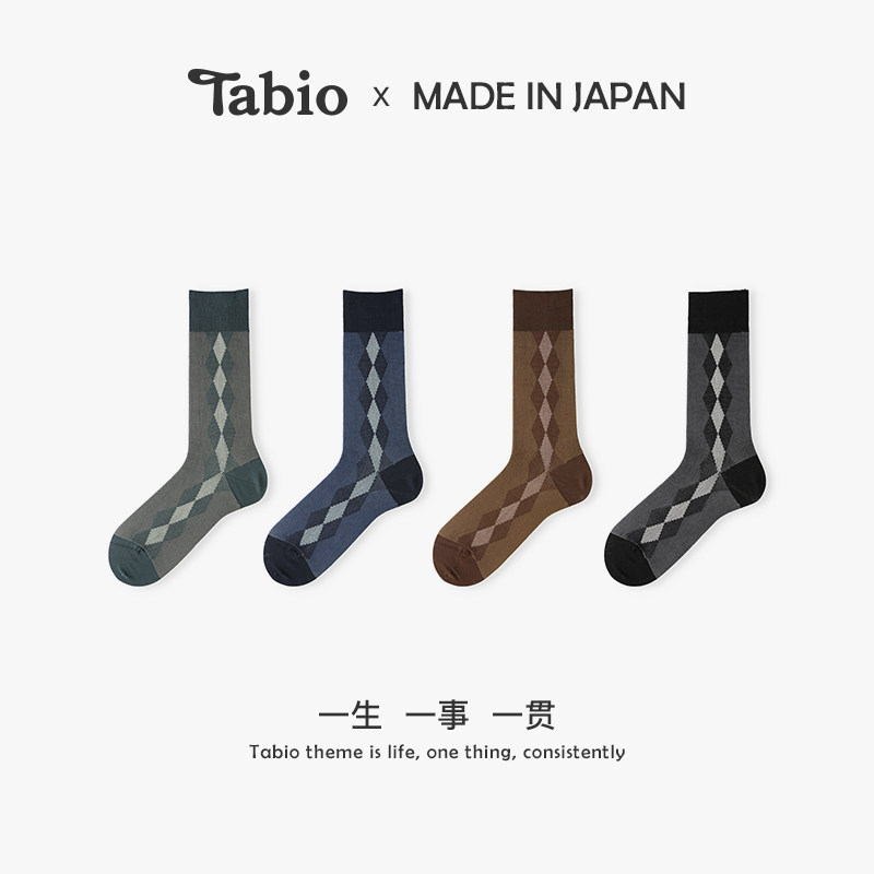 Tabio袜子男同色系商务菱形中筒袜无骨男袜男士长袜日本长筒袜