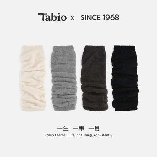 Tabio绒绒袜套女保暖防滑日本制