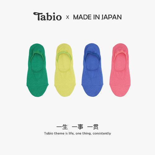 Tabio船袜女防滑不掉跟