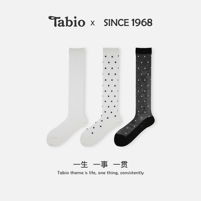 Tabio经典波点小腿袜子女舒适无骨日系JK甜美长袜及膝袜长筒袜潮