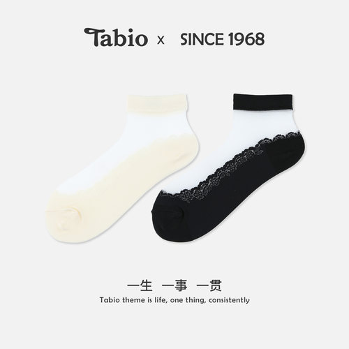 Tabio蕾丝花边袜子女薄款玻璃丝袜透气耐磨水晶袜中筒袜时尚女袜