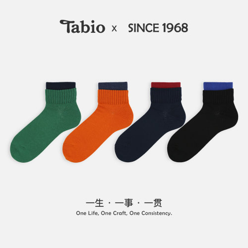 Tabio撞色罗纹袜子男春秋高弹透气运动休闲中筒袜复古拼色百搭袜