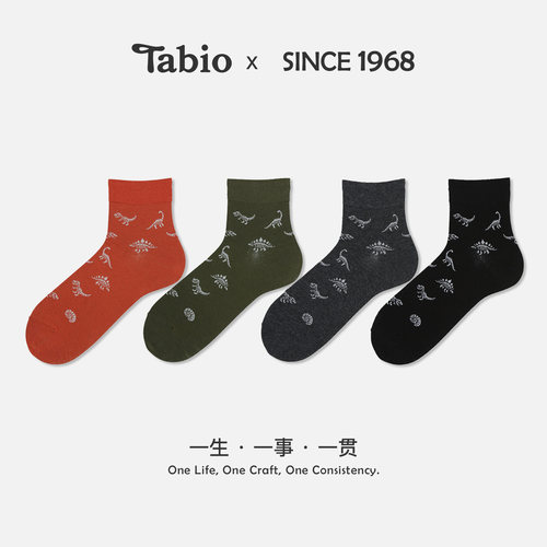 Tabio恐龙印花袜子男春秋舒适透气中筒袜日系潮袜亲子款休闲男袜