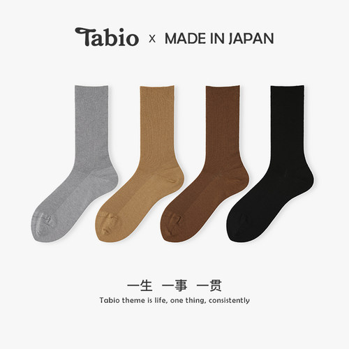 Tabio羊毛袜子女无骨透气日本制