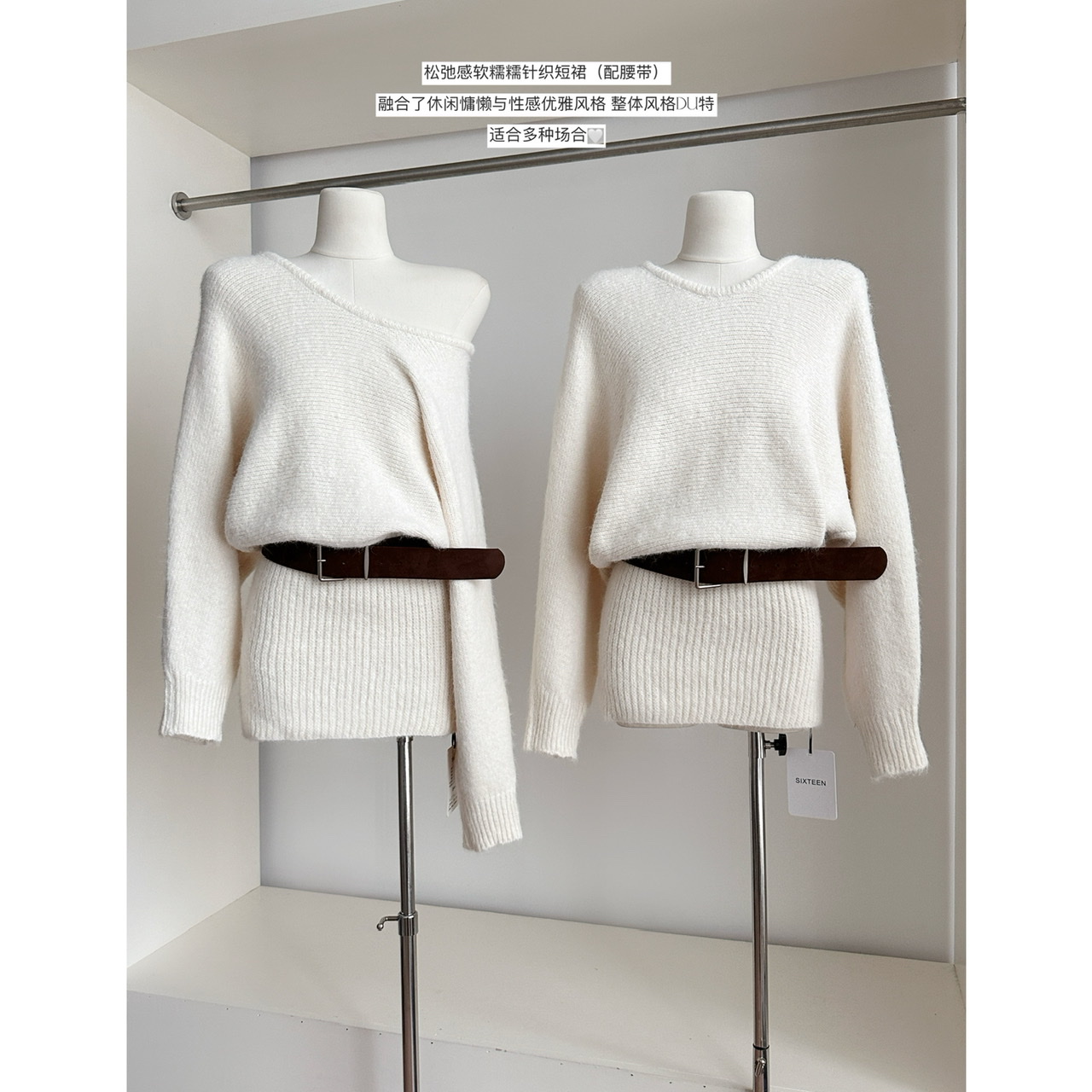 法式慵懒长款白色毛衣连衣裙女秋