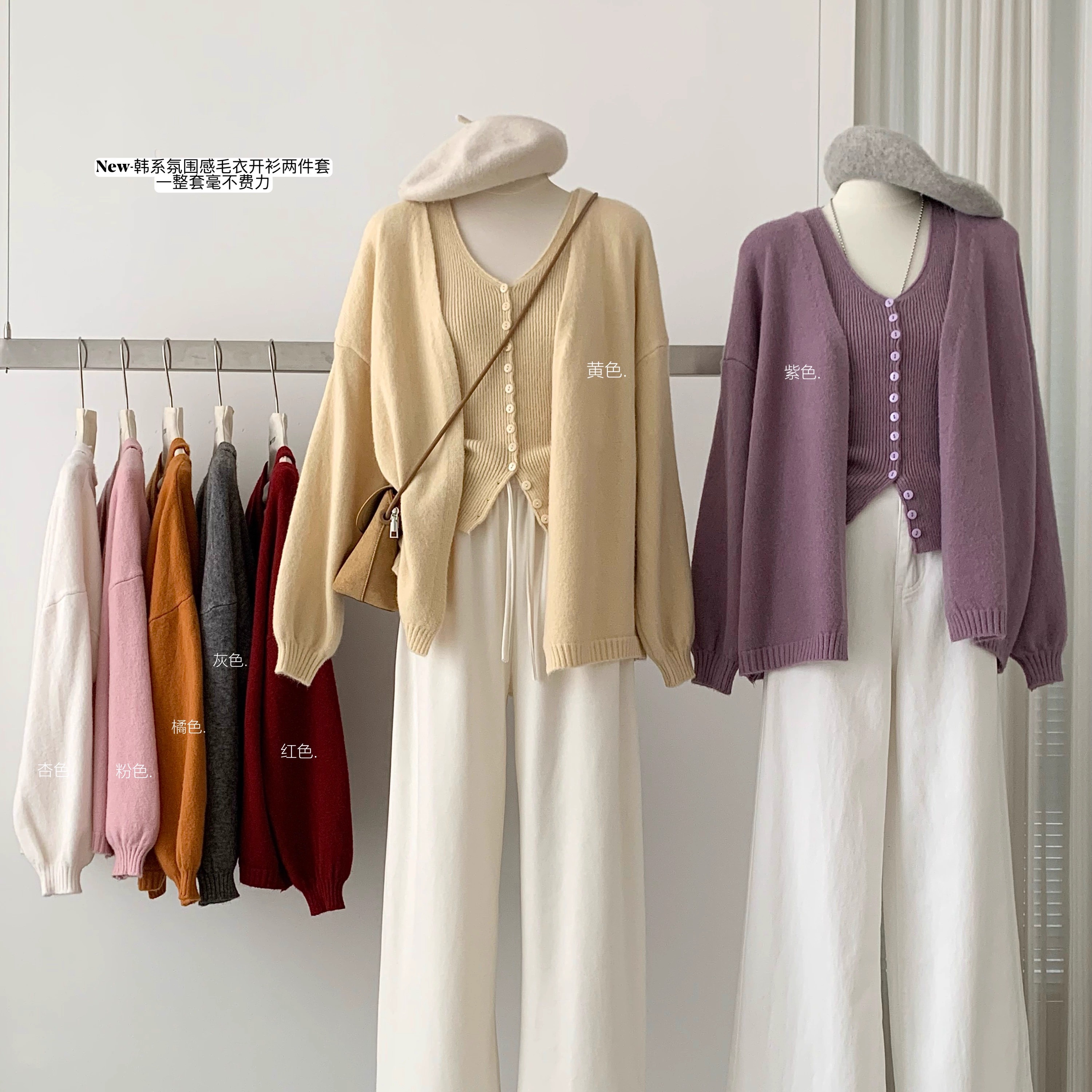 毛衣针织开衫高级感打底背心套装