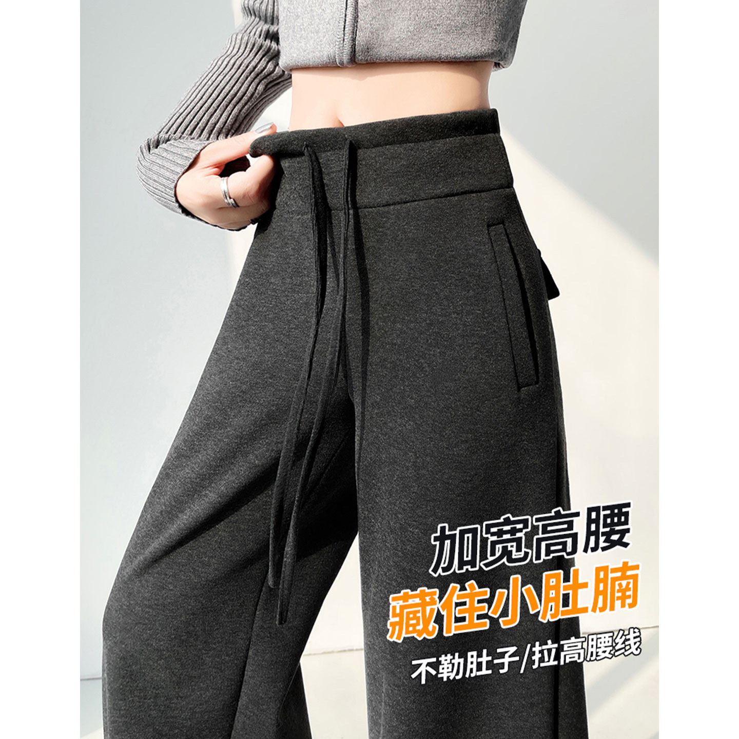 白色裤子冬加绒加厚糯米裤垂感窄版直筒醋酸羊毛阔腿裤女运动卫裤,女装/女士精品,休闲裤,淘宝优惠券,粉丝福利购,淘宝优惠卷