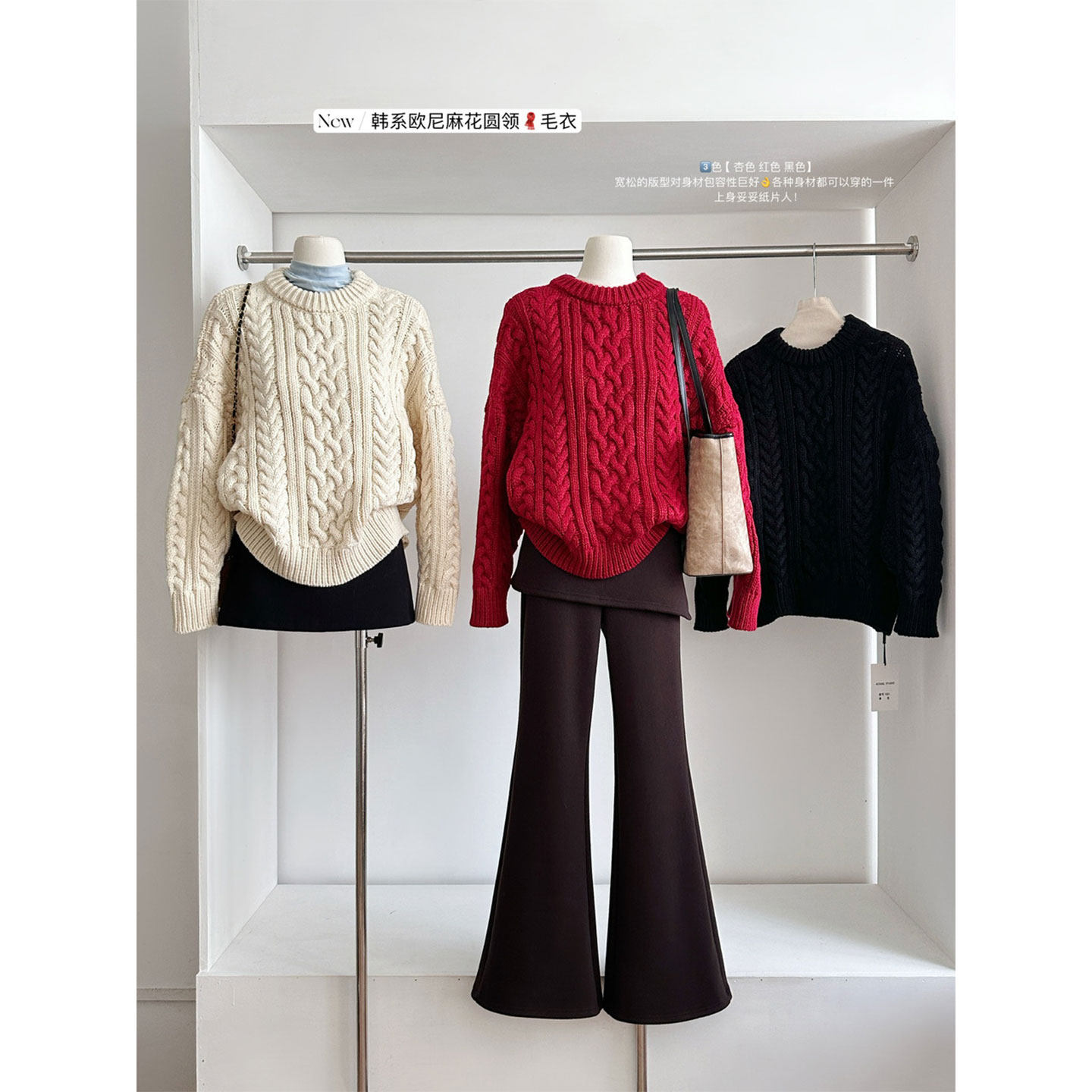 氛围感新年红色针织衫女春季秋冬复古厚保暖麻花圆领套头长袖毛衣