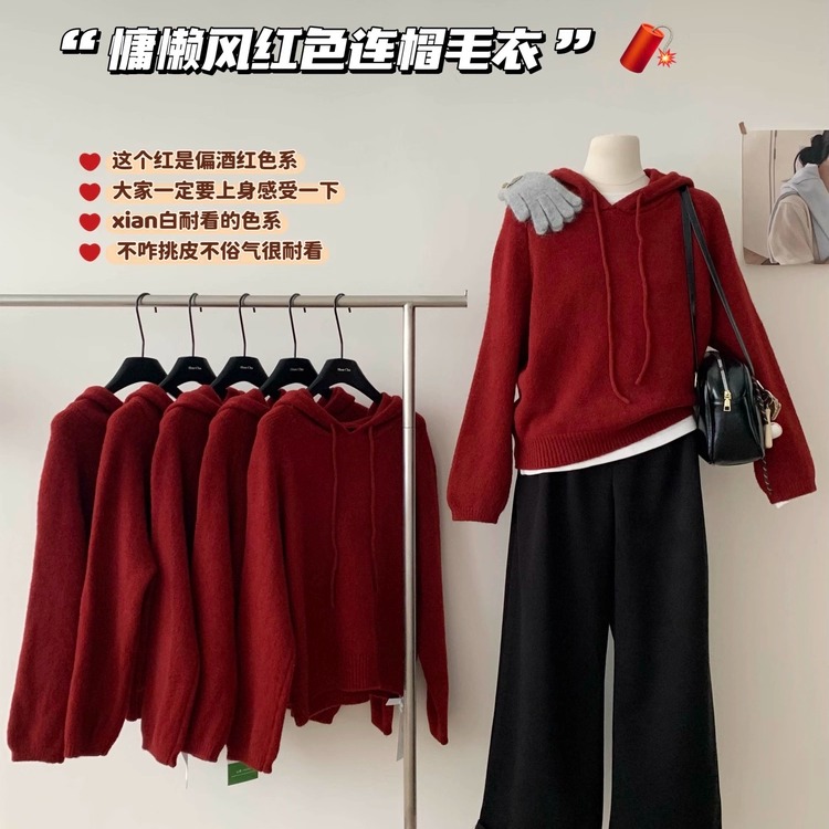 【免费试穿，先用后付】红色毛衣