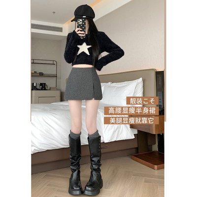 【现货秒发】毛呢半身裙秋冬气质