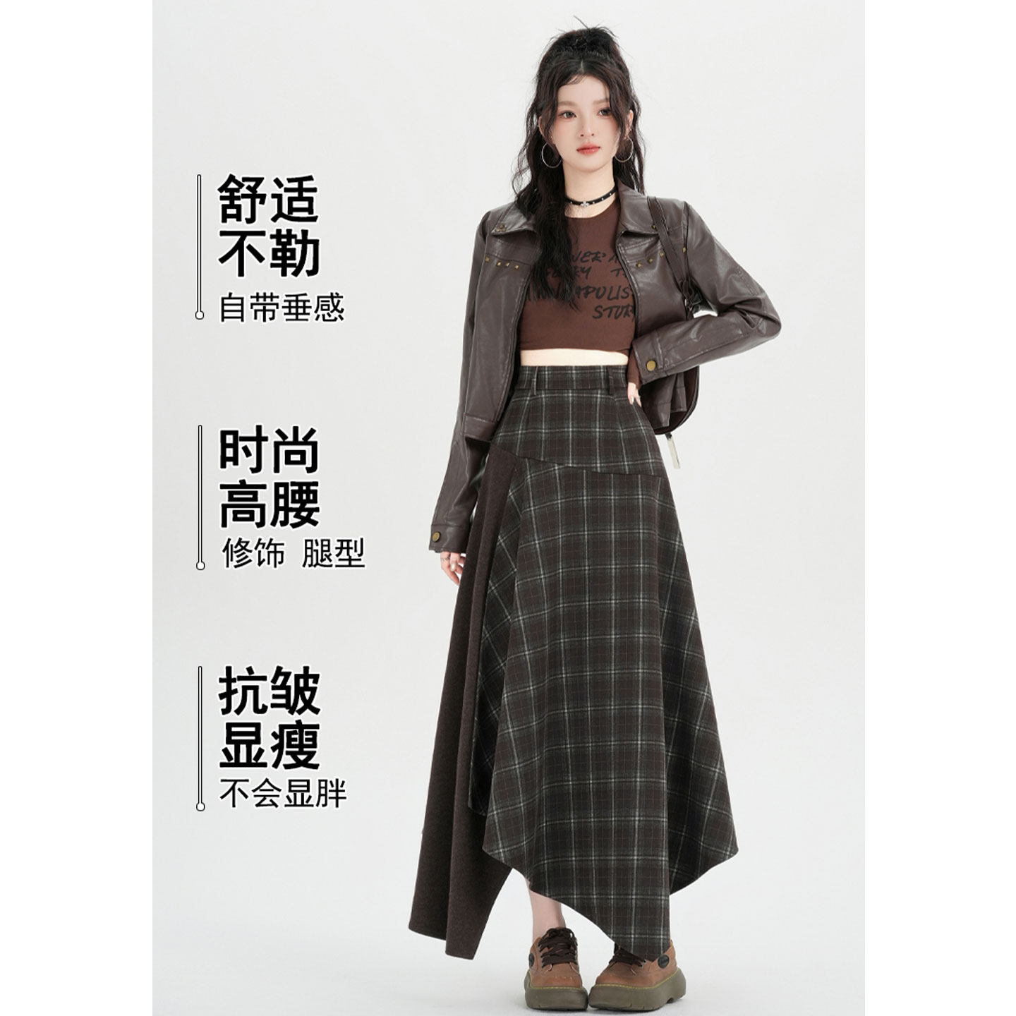 不规则设计格子半身裙春季秋冬高腰复古假两件梨形遮胯A字长裙子,女装/女士精品,半身裙,淘宝优惠券,粉丝福利购,淘宝优惠卷