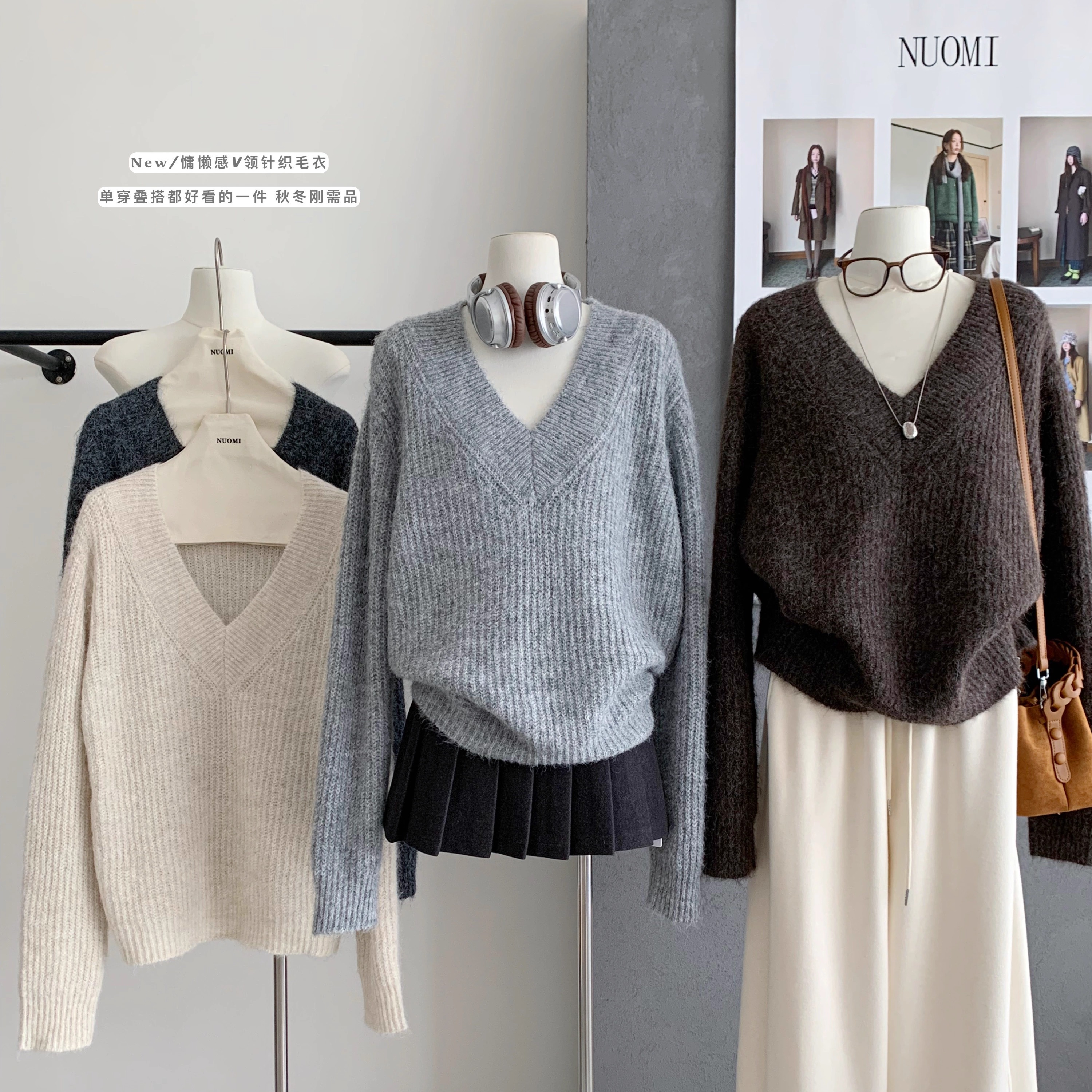 【免费试穿，先用后付】慵懒毛衣
