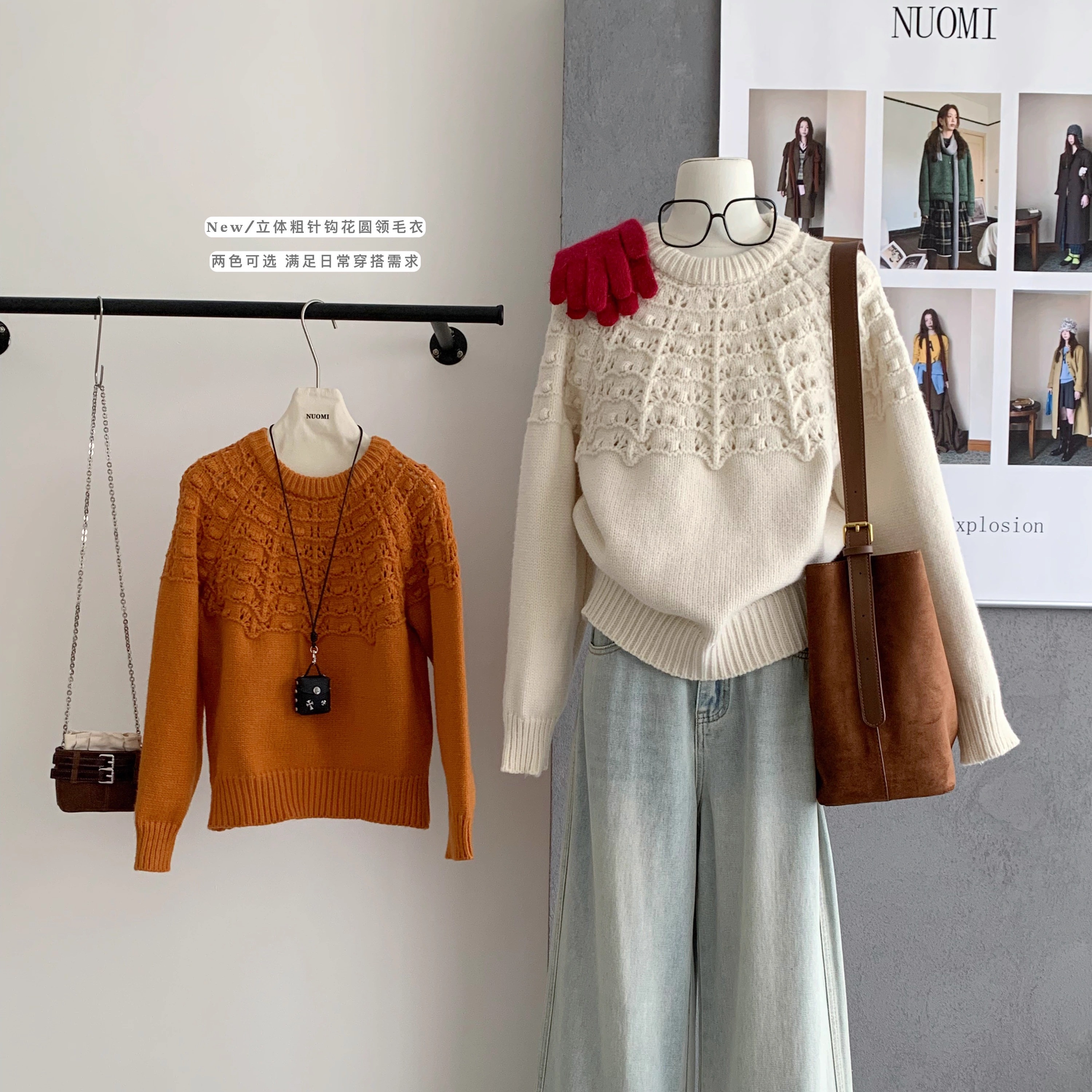 【免费试穿，先用后付】钩花毛衣