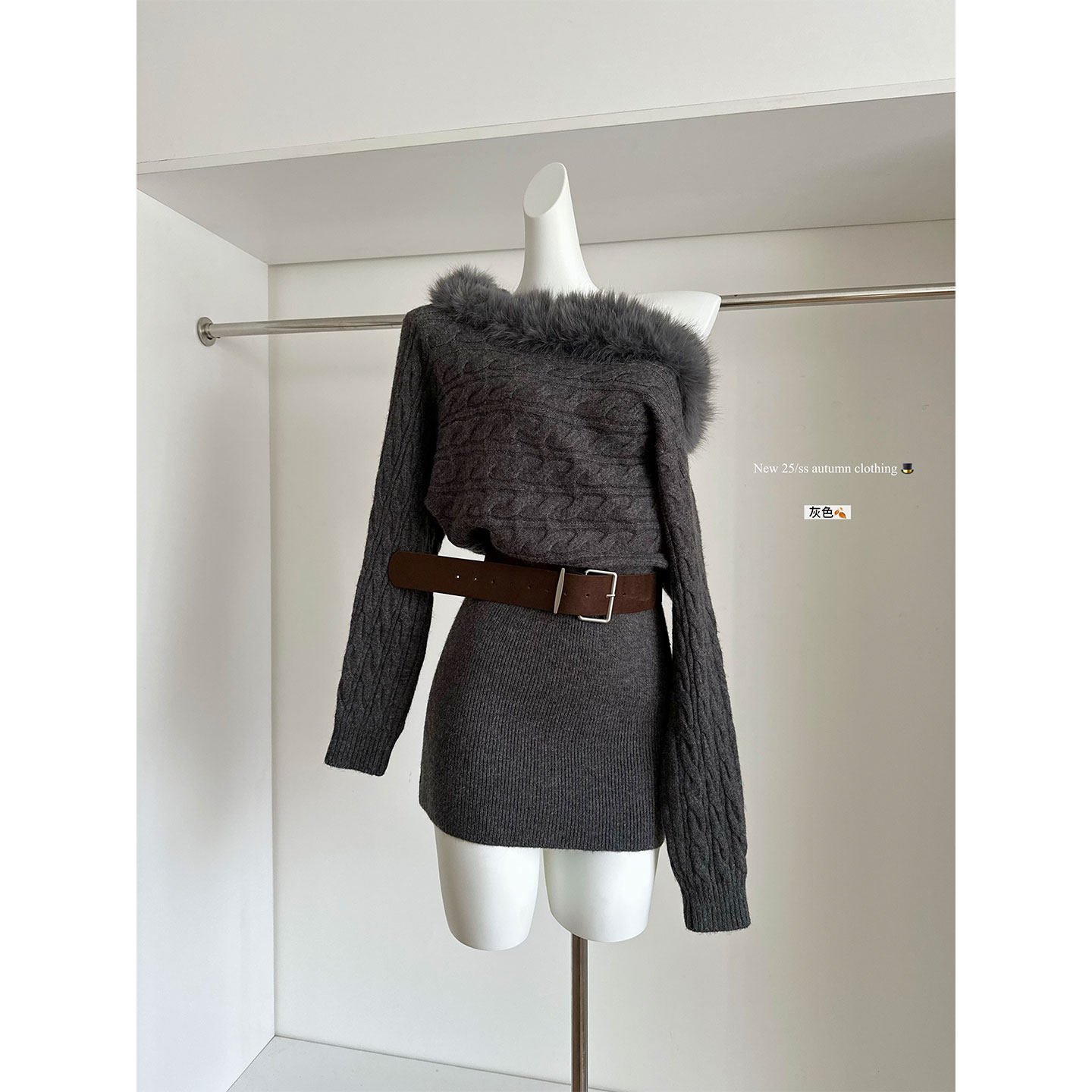 毛毛拼接麻花露肩针织连衣裙女春季秋冬松弛感收腰打底毛衣包臂裙,女装/女士精品,连衣裙,淘宝优惠券,粉丝福利购,淘宝优惠卷