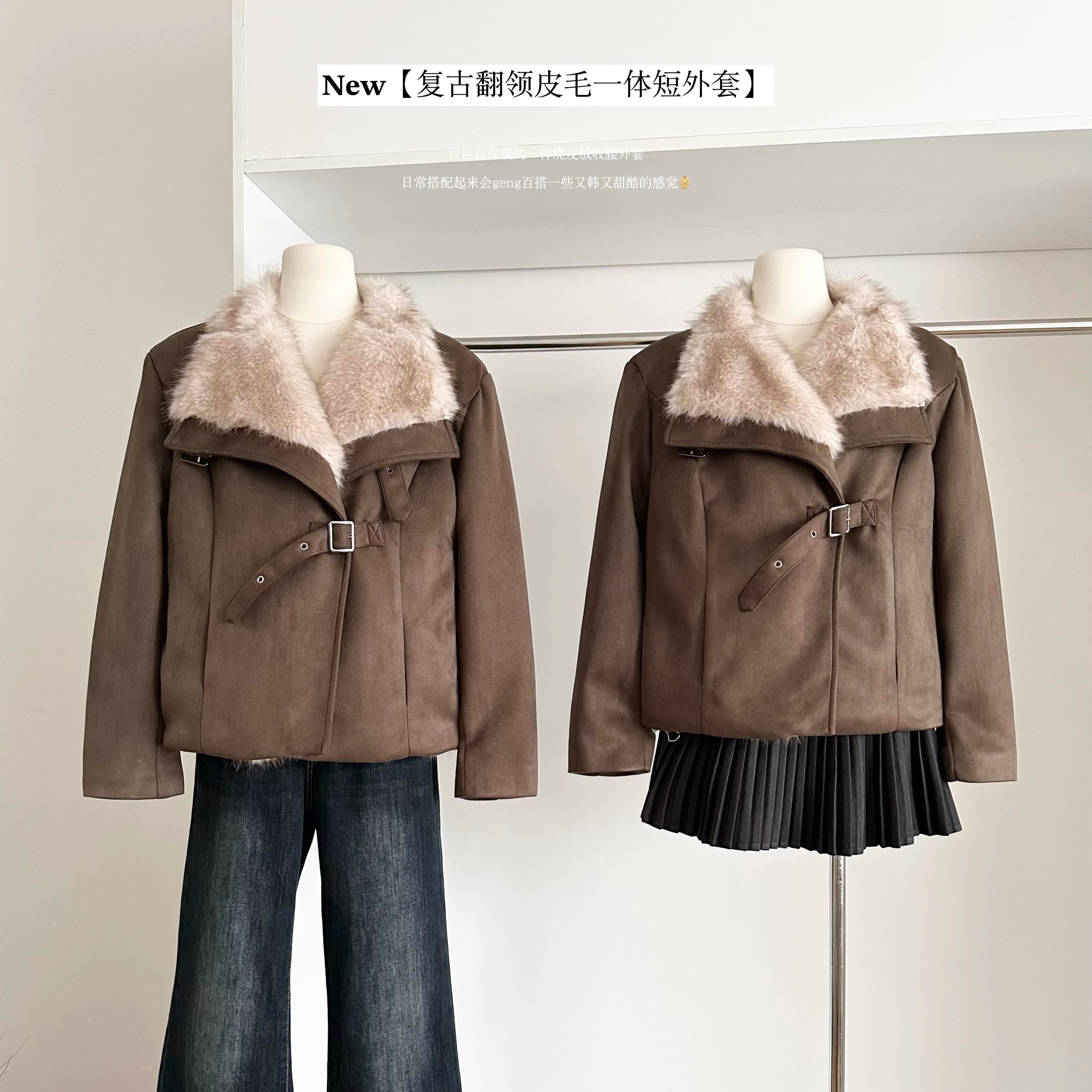 【免费试穿，先用后付】毛毛外套