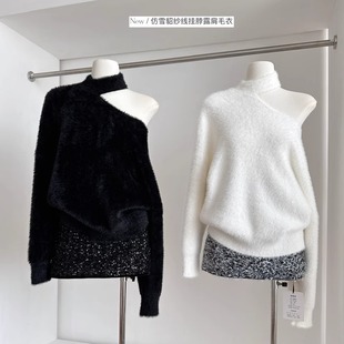 独特设计感仿水貂绒露肩毛衣女秋冬宽松慵懒风奶fufu针织衫 厚上衣