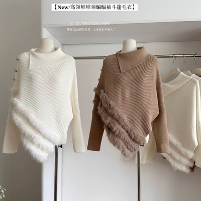 水貂绒慵懒高领毛衣女秋冬斗篷