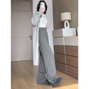 冬糯米裤 灰色休闲复古麻花针织阔腿裤 女加厚垂感宽松直筒显瘦长裤
