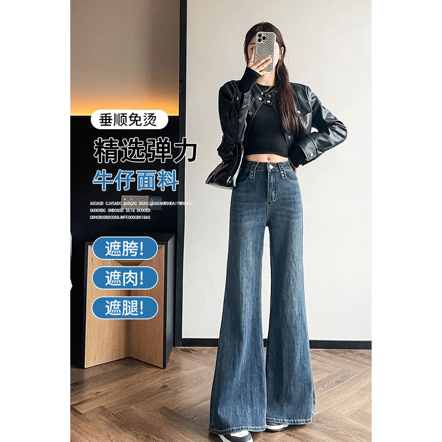 春季美式蓝色微喇牛仔裤女新款高腰修身显瘦休闲阔腿弹力喇叭长裤