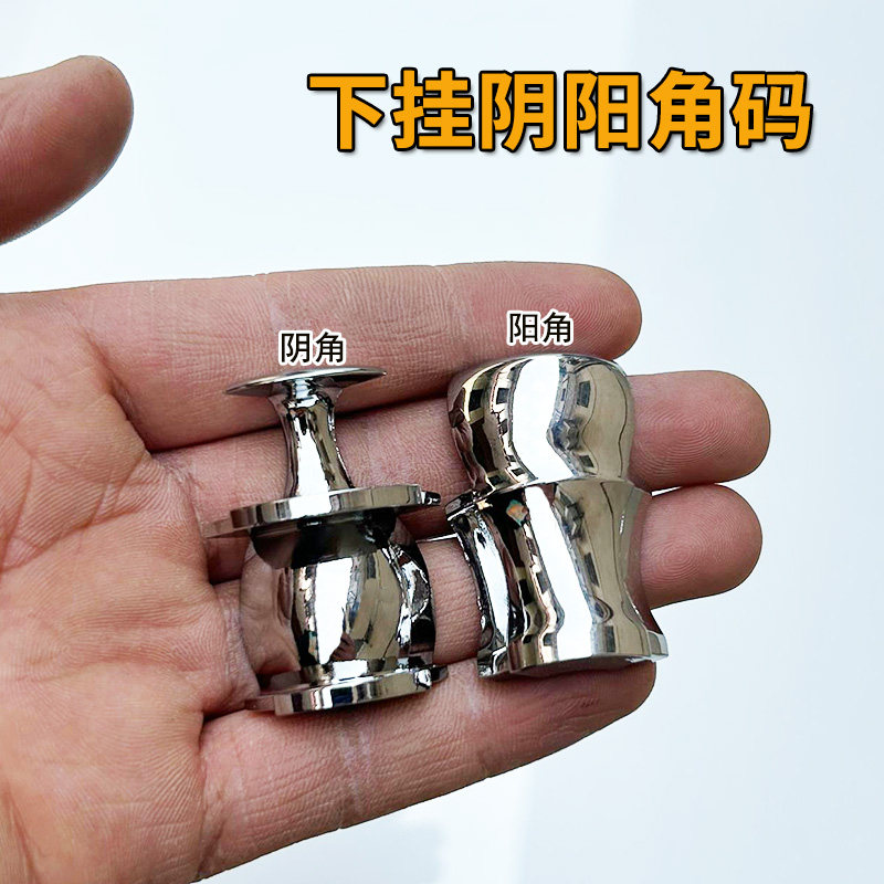 下挂阳角阴角配件瓷砖橱柜灶台台铝材/铝型材/铝合金