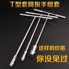 Tournevis pour réparation vélo - Ref 2293229 Image 16