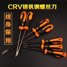 Tournevis pour réparation vélo - Ref 2293229 Image 18