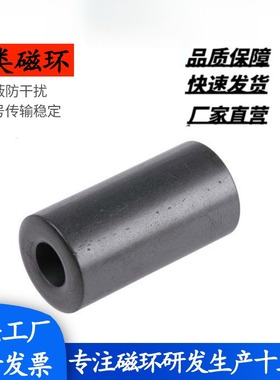 供应镍锌磁环18.56*28.65*10.2mm 抗干扰滤波磁环2675626402