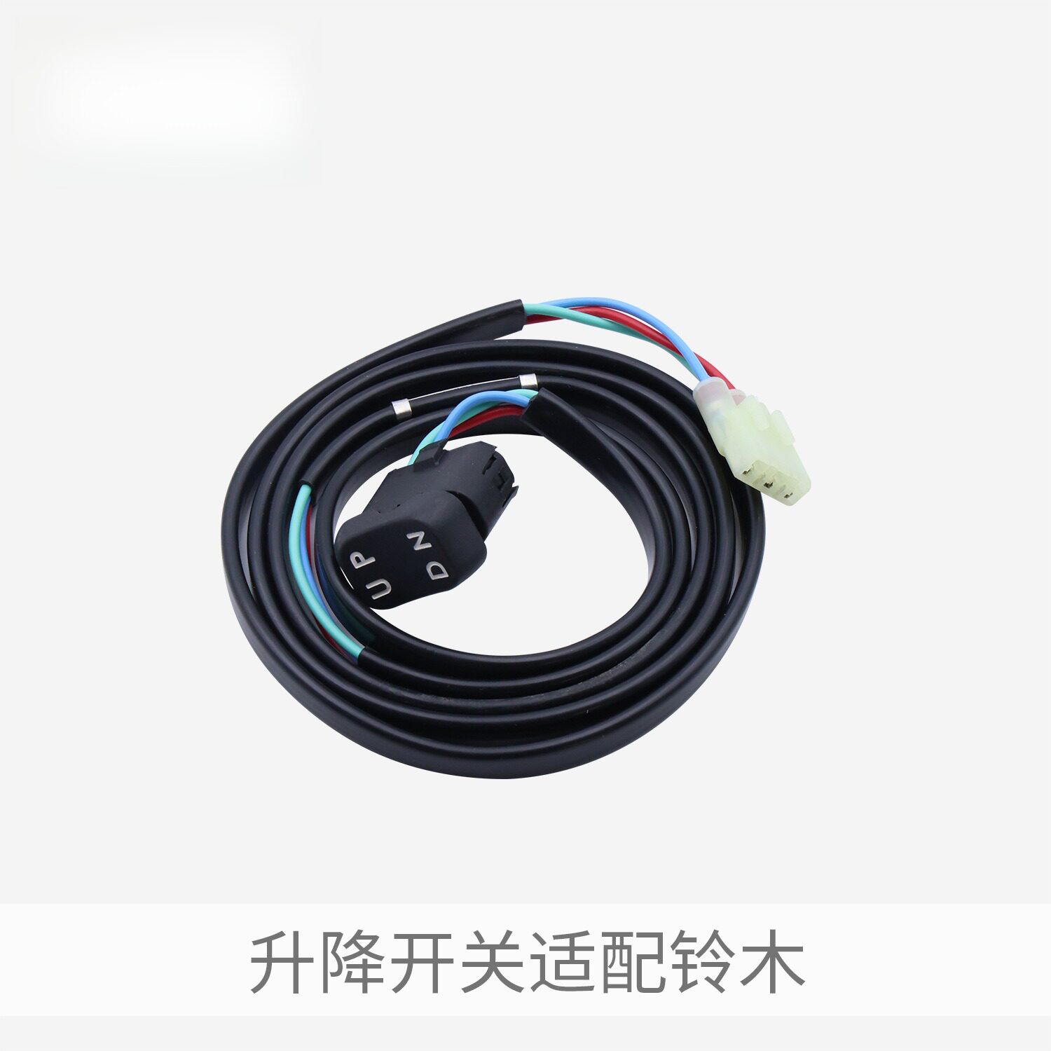 KOETSU科特苏升降开关适配雅马哈图片