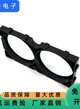 60280力神66160电池支架1*2联电芯固定支架 60144支架支架