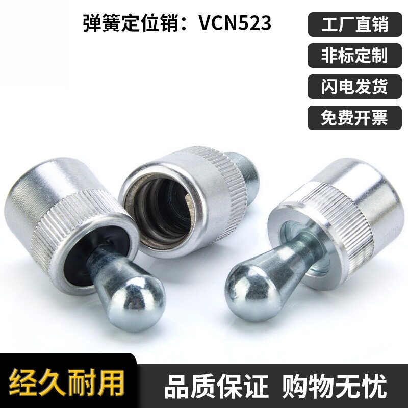 维奇精密VCN523带防尘圈弹簧柱塞