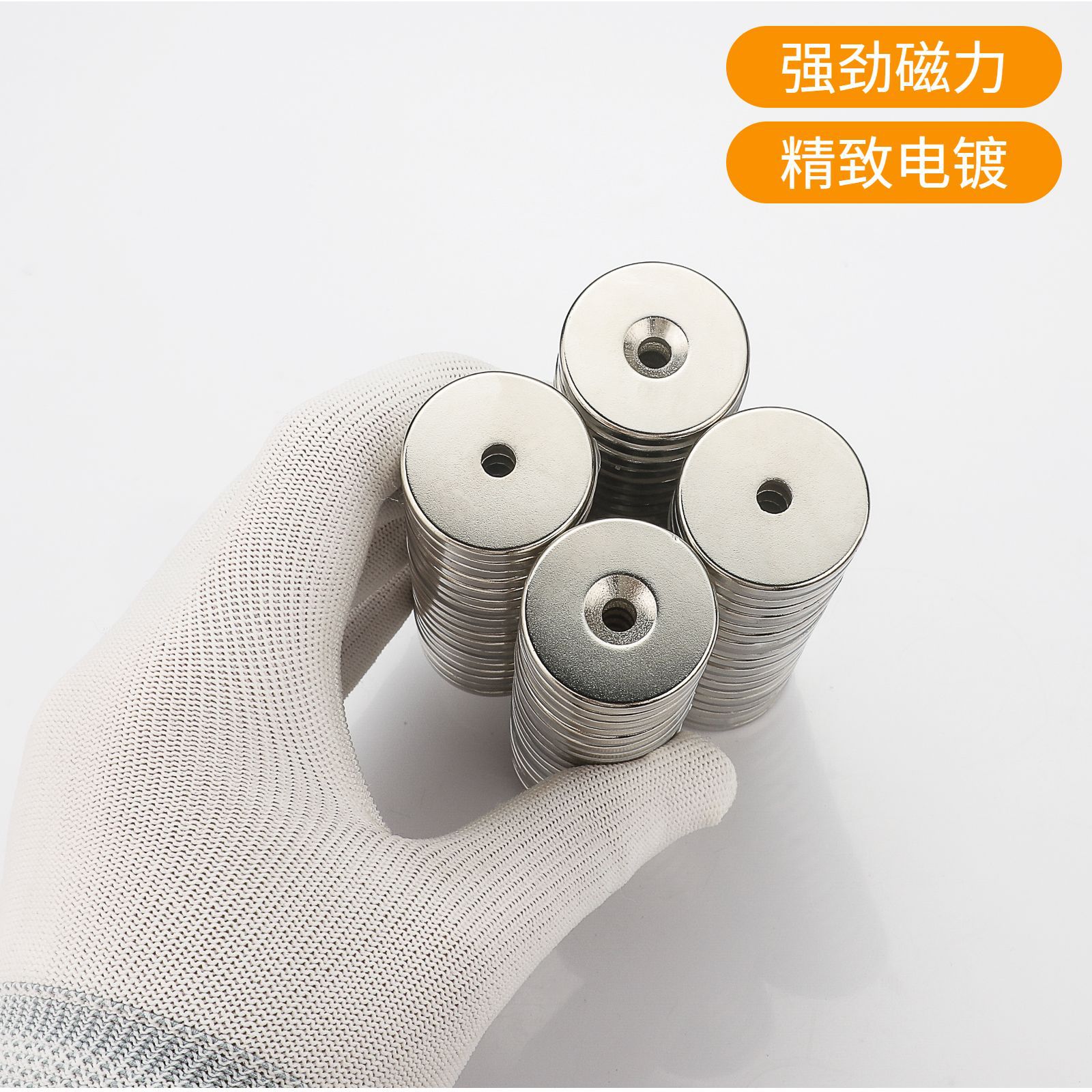 钕铁硼强磁圆形打孔磁铁强力