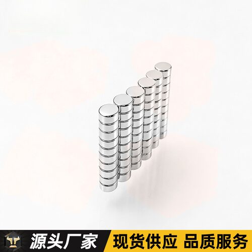 直供钕铁硼强磁圆形磁铁D4*2/43
